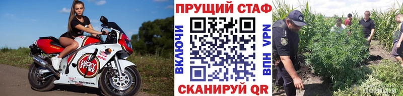 Купить закладку МАРИХУАНА АМФЕТАМИН ГАШИШ Меф Красноуральск