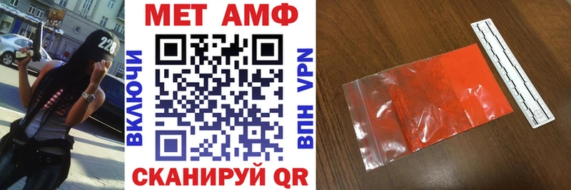 Amphetamine 97%  Купить  Красноуральск 