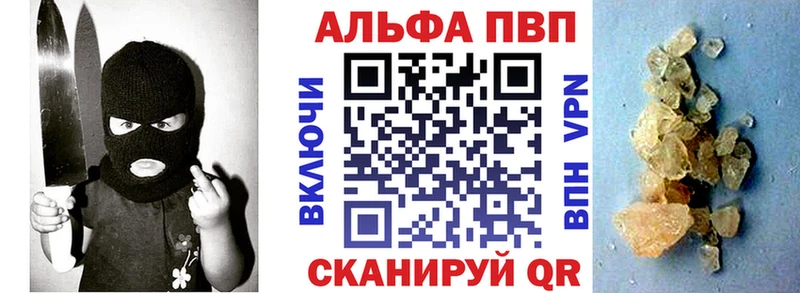 Alpha-PVP кристаллы Красноуральск