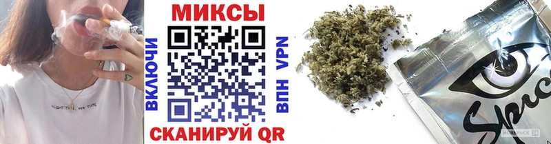 Бутират буратино  Купить  Красноуральск 