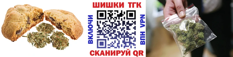 Купить где  Красноуральск  Еда ТГК марихуана 