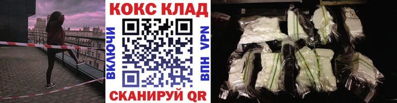 Купить где  Красноуральск  COCAIN Перу 