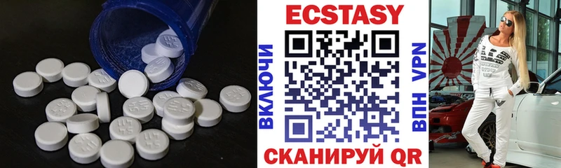 Ecstasy таблы  Купить где  Красноуральск 