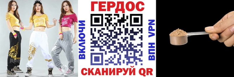 Купить  Красноуральск  ГЕРОИН Афган 