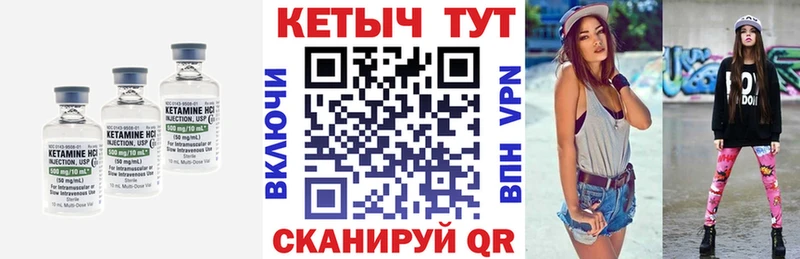 Купить  Красноуральск  Кетамин ketamine 