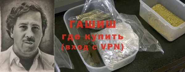 метадон Заволжье