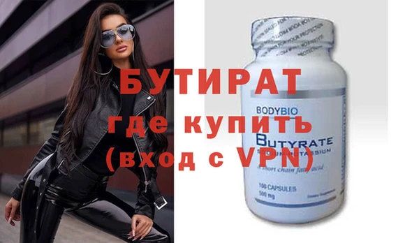 прущие грибы Заводоуковск
