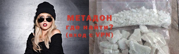метадон Зерноград