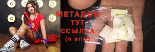 метадон Зерноград