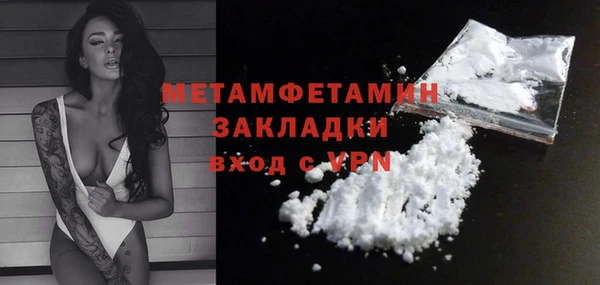 метадон Заволжье