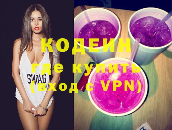 метадон Зерноград