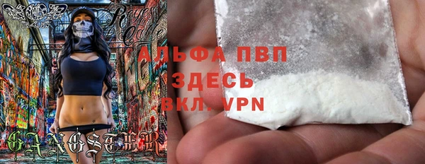 метадон Заволжье