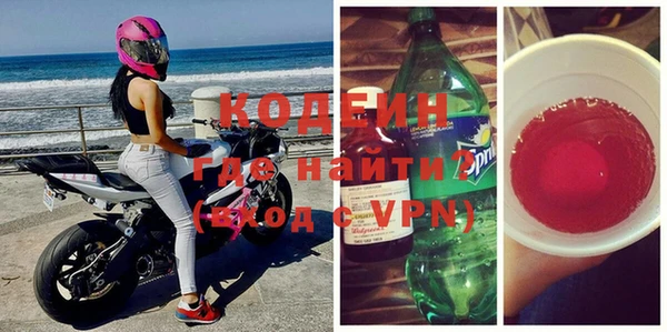 метадон Зерноград
