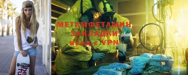 метадон Зерноград