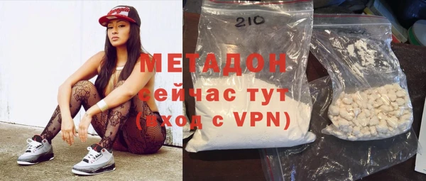 метадон Зерноград