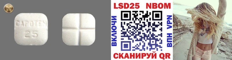 Купить закладки  Красноуральск  LSD-25 экстази кислота 