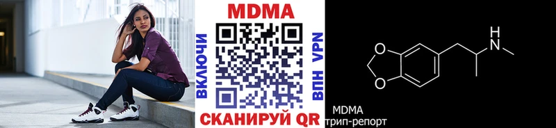 МДМА VHQ Купить Красноуральск