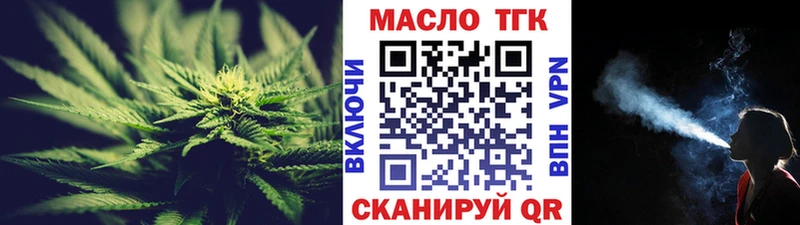 Купить закладки  Красноуральск  Дистиллят ТГК концентрат 